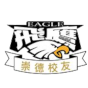 https://img.huangjinma.net/img/basketball/team/381131abc030317993d64abc5deebbda.png